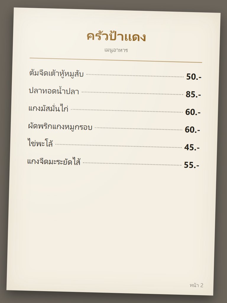 menu02.jpg