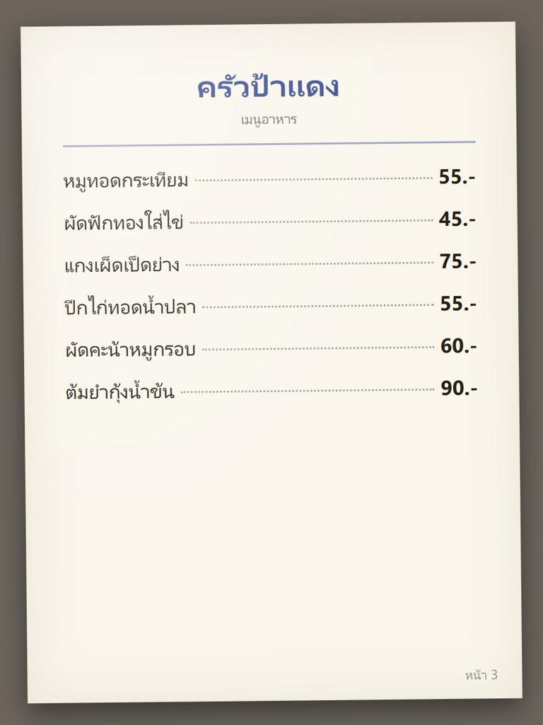 menu03.jpg