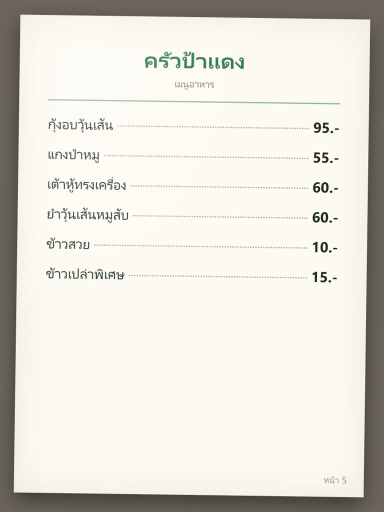 menu05.jpg