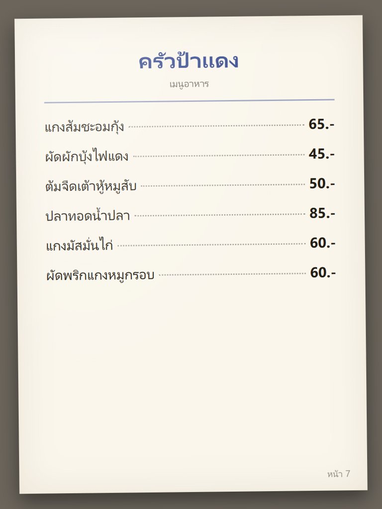 menu07.jpg