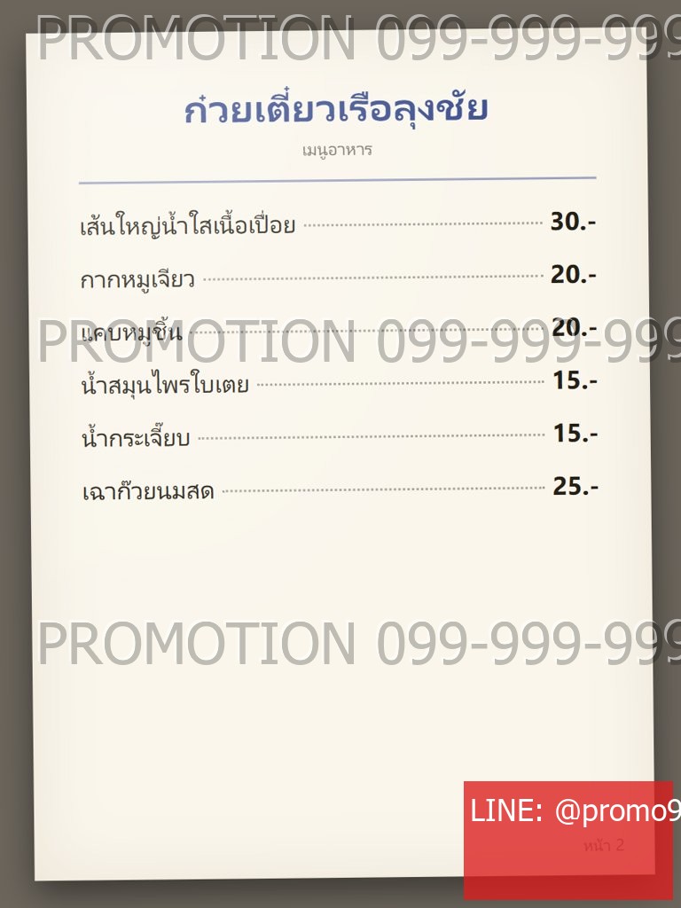 menu02.jpg