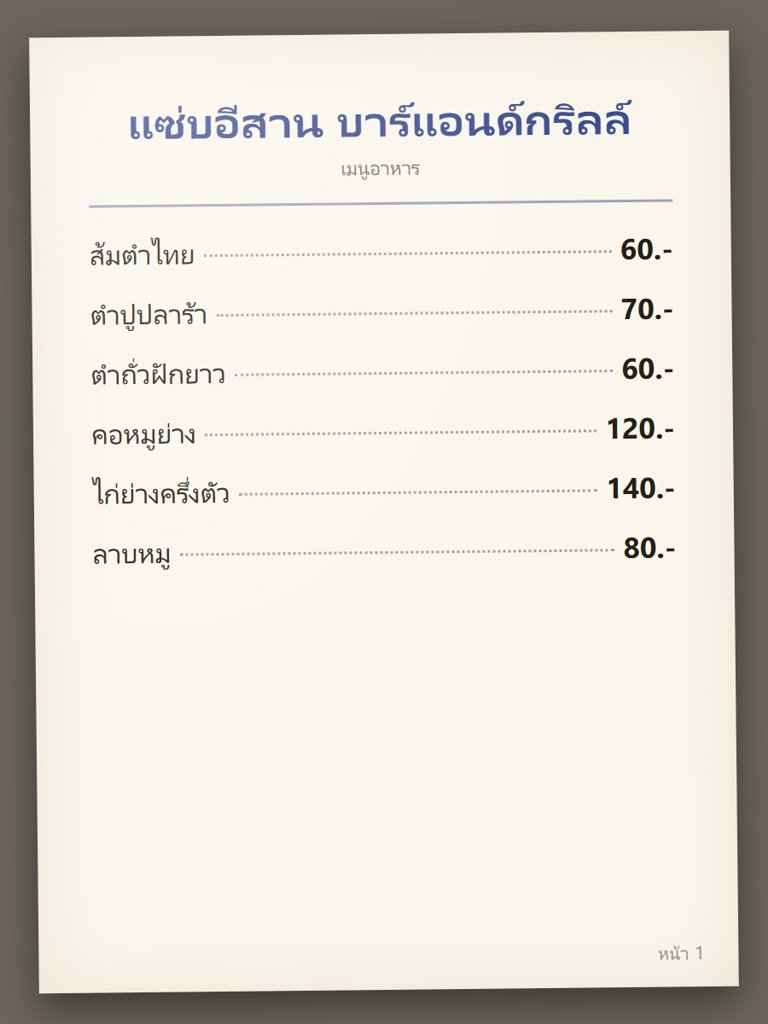 menu01.jpg
