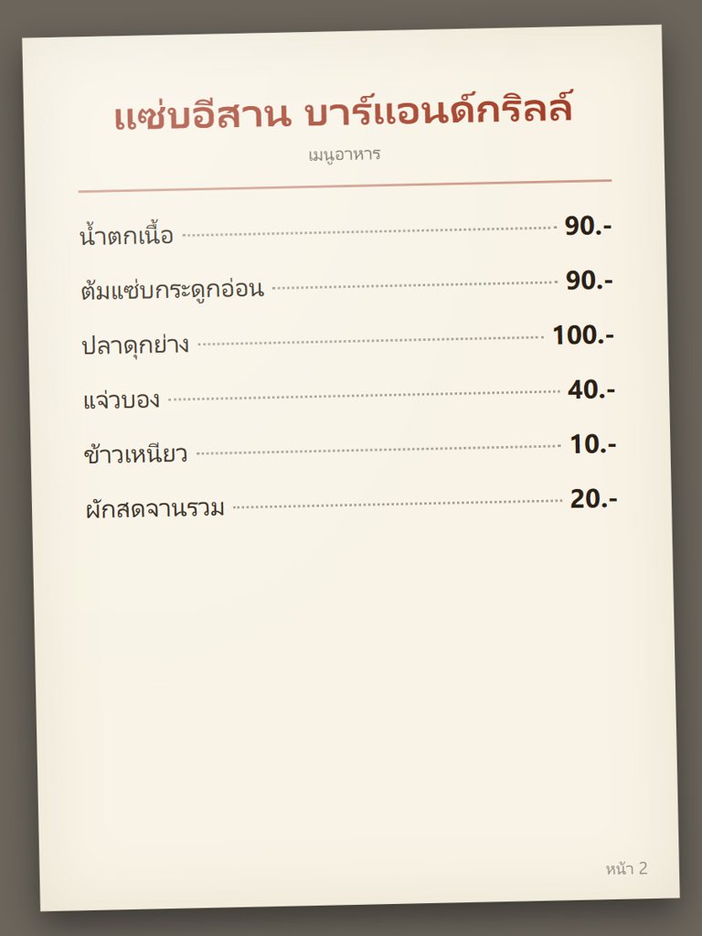 menu02.jpg