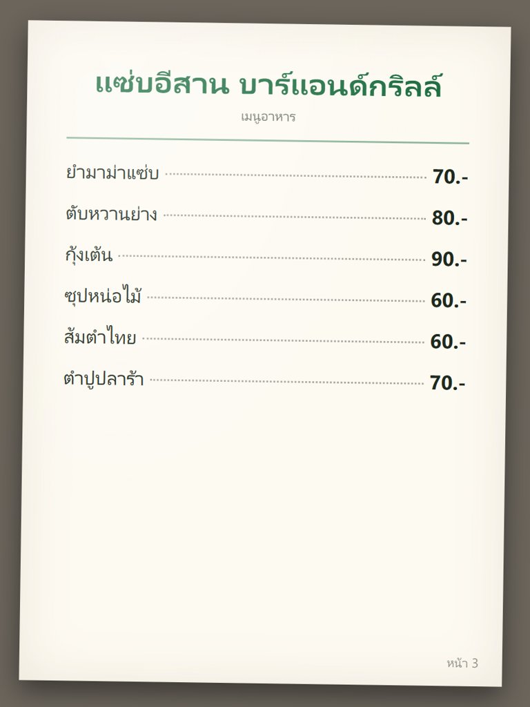 menu03.jpg