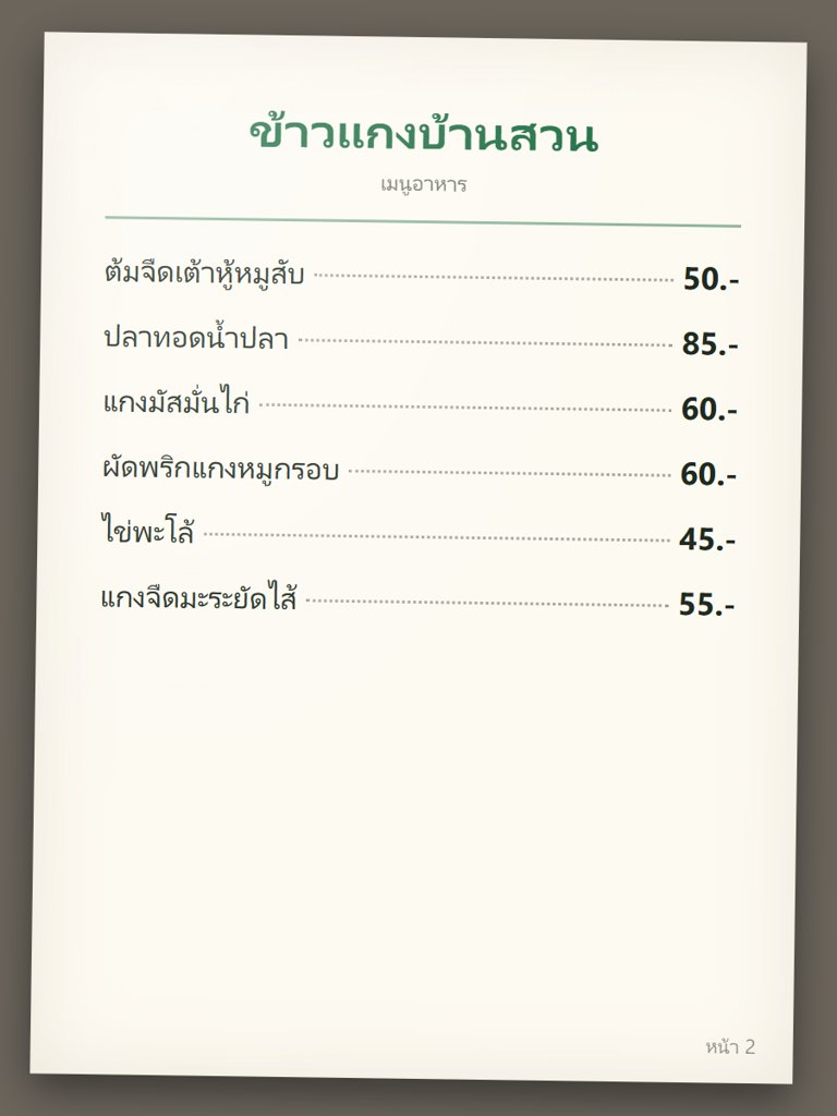 menu02.jpg