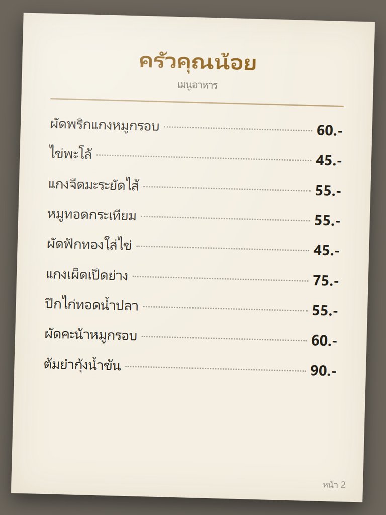 menu02.jpg