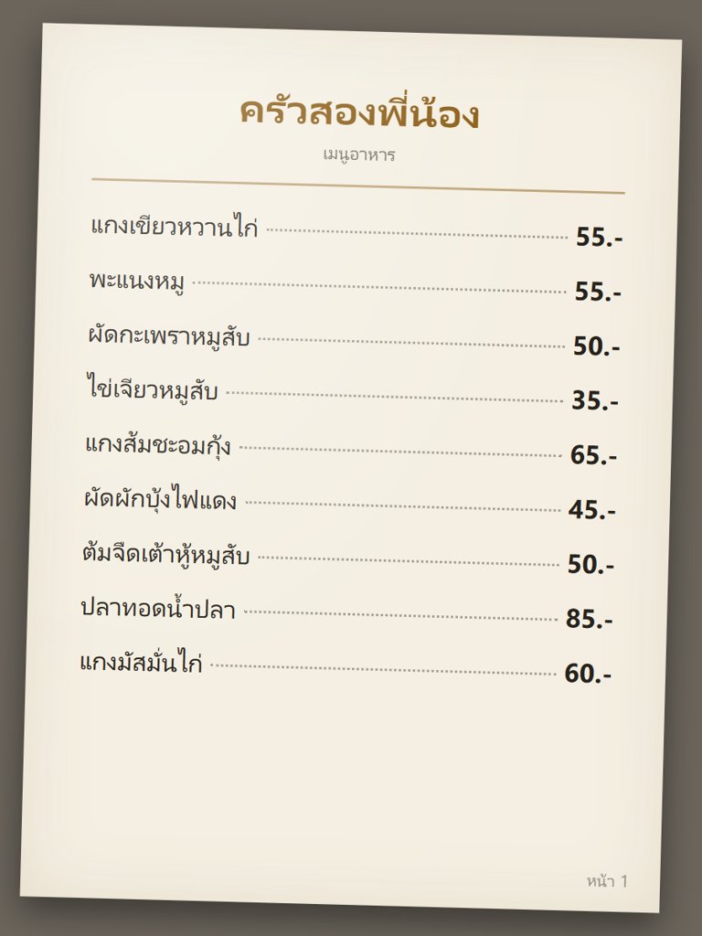menu01.jpg