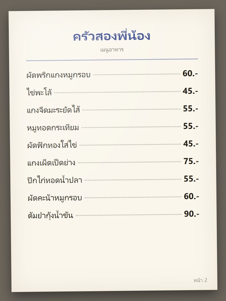 menu02.jpg