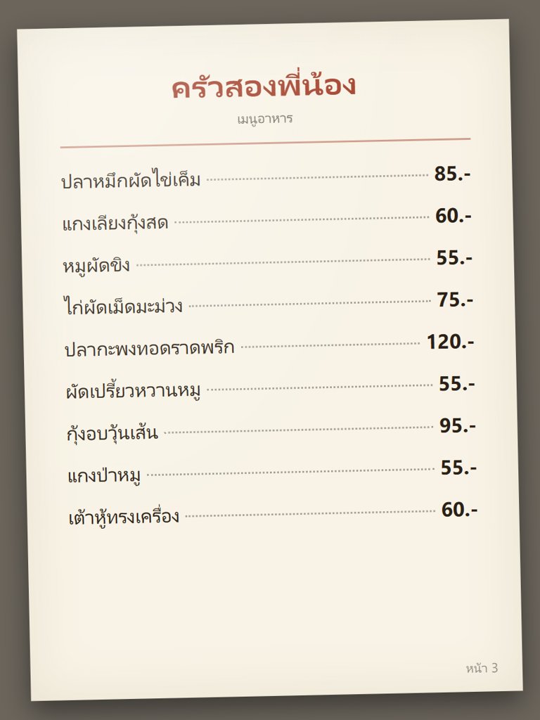 menu03.jpg