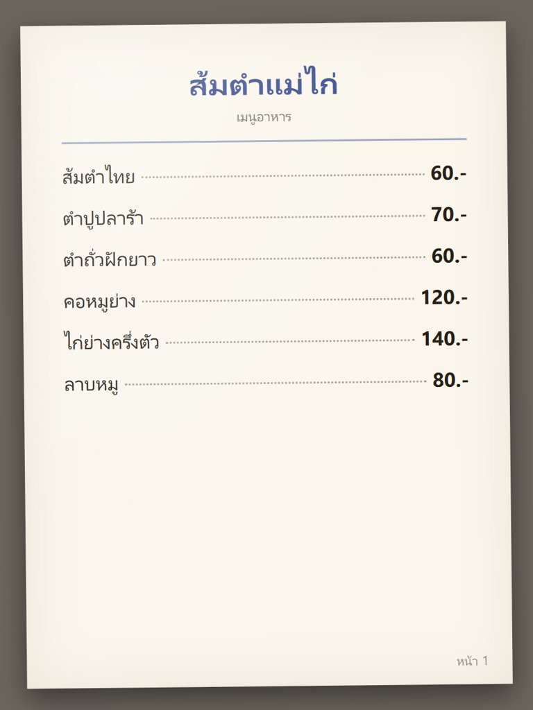 menu01.jpg
